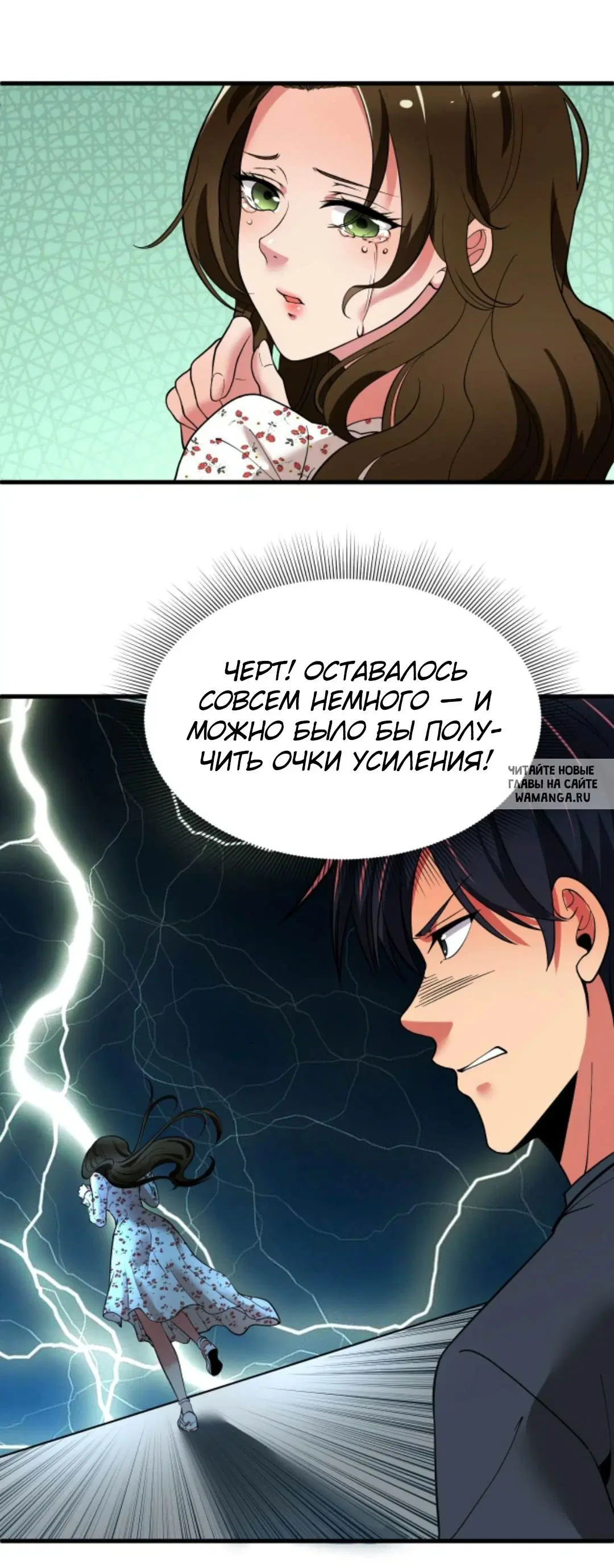 Page 17.000