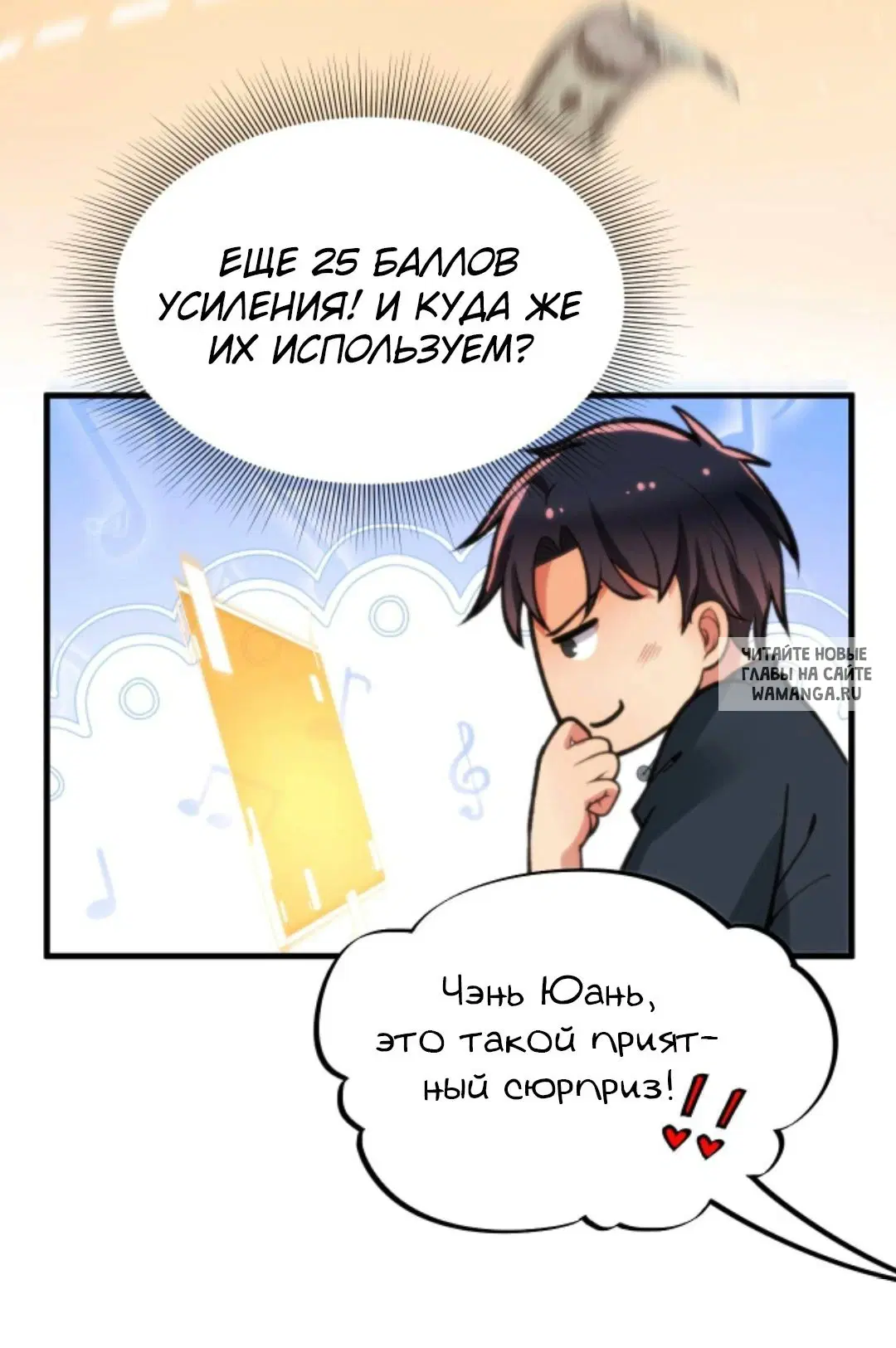 Page 17.000