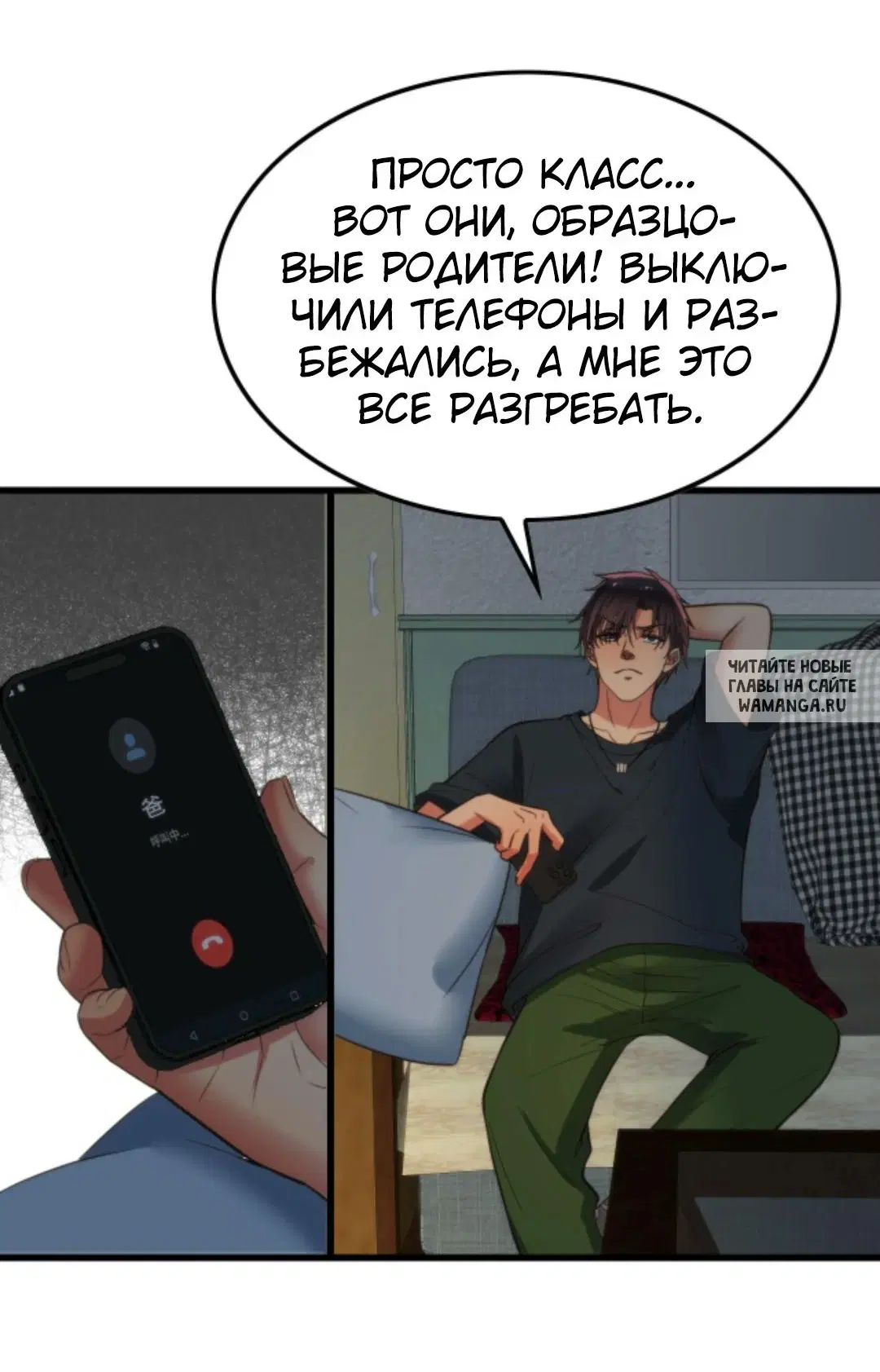 Page 17.000