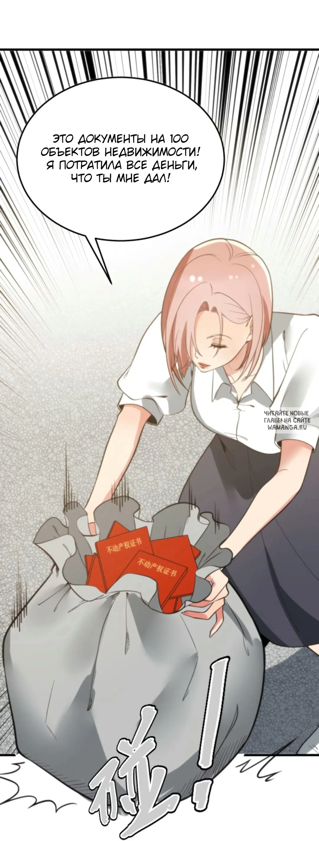 Page 17.000