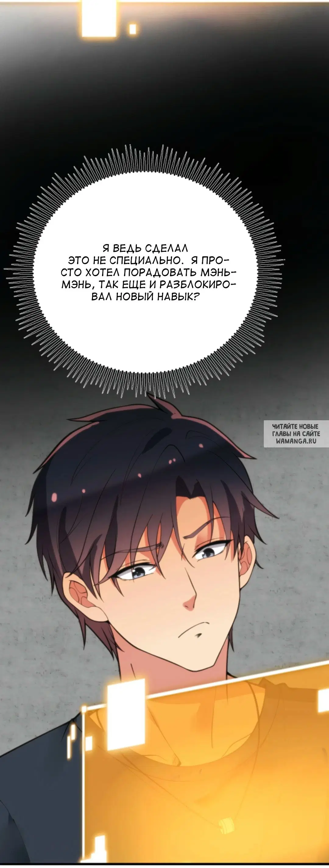 Page 17.000
