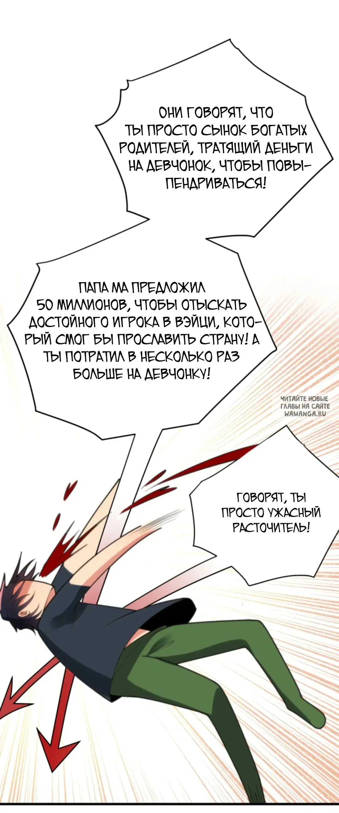 Page 17.000