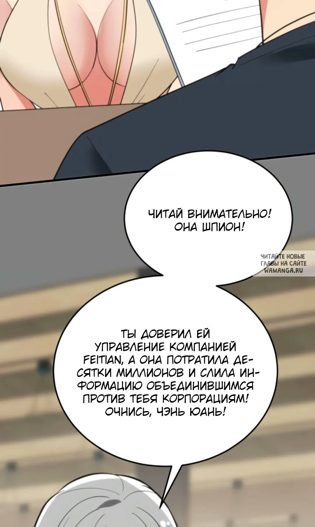 Page 17.000