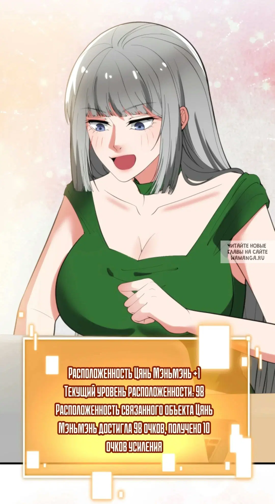 Page 17.000
