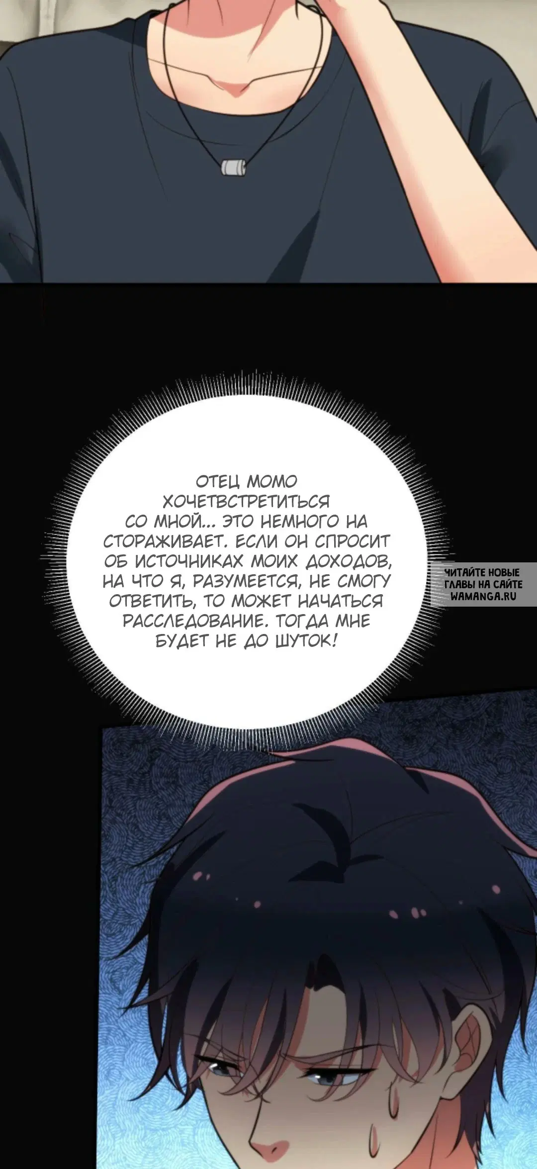 Page 17.000