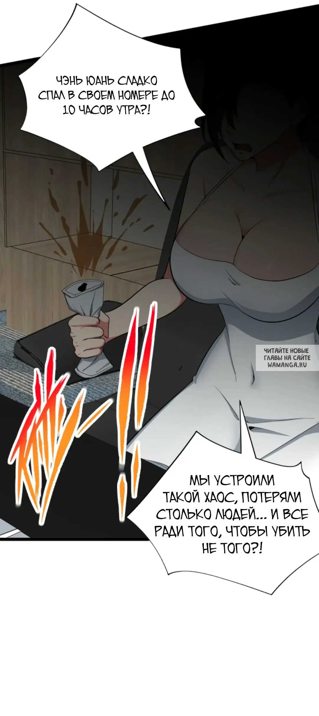 Page 17.000