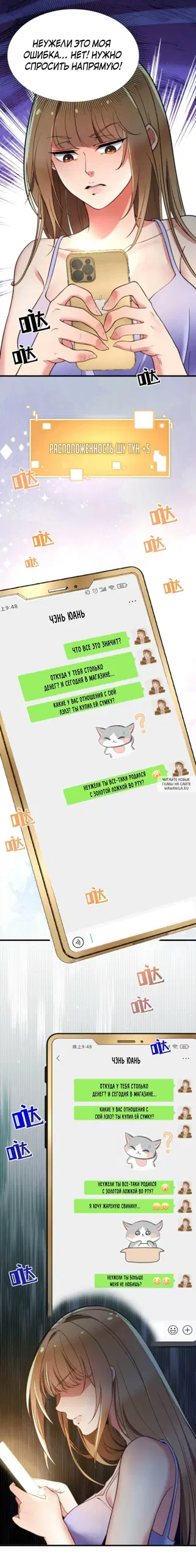 Page 18.000