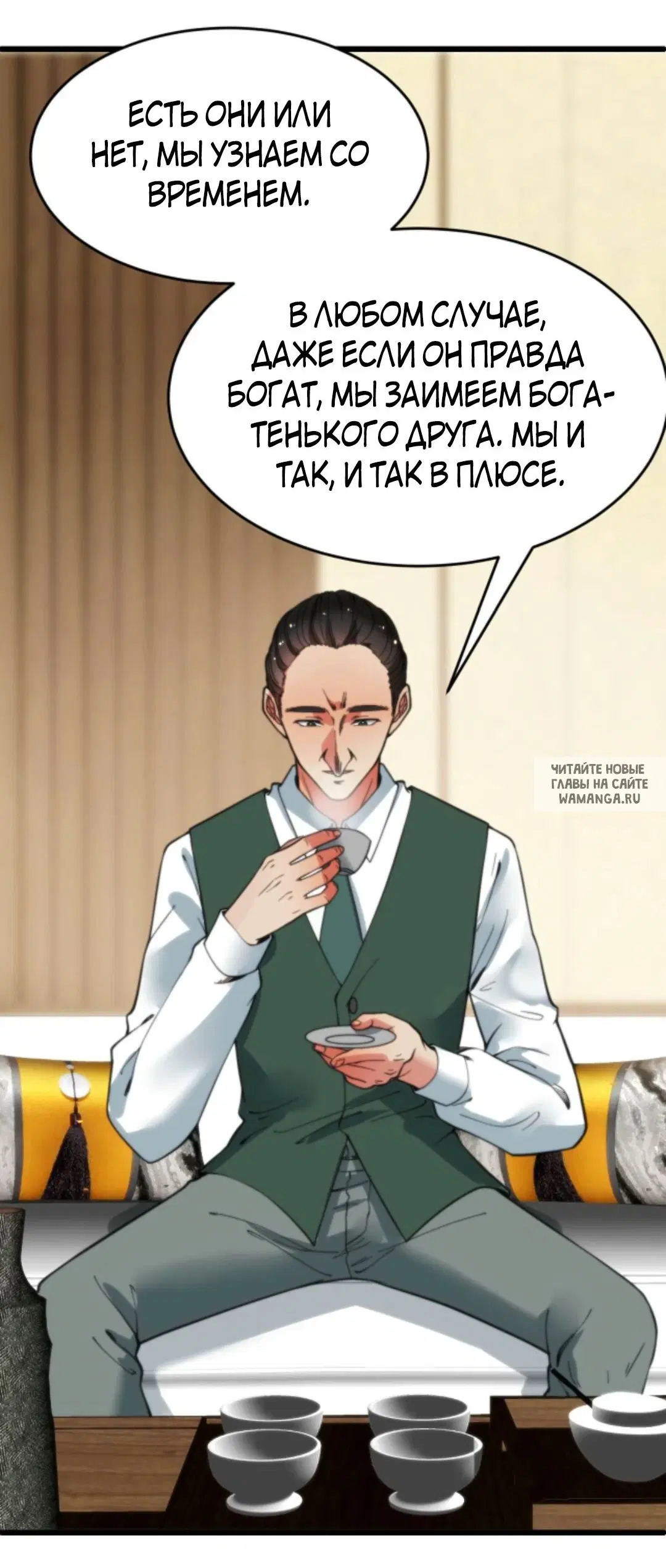Page 18.000
