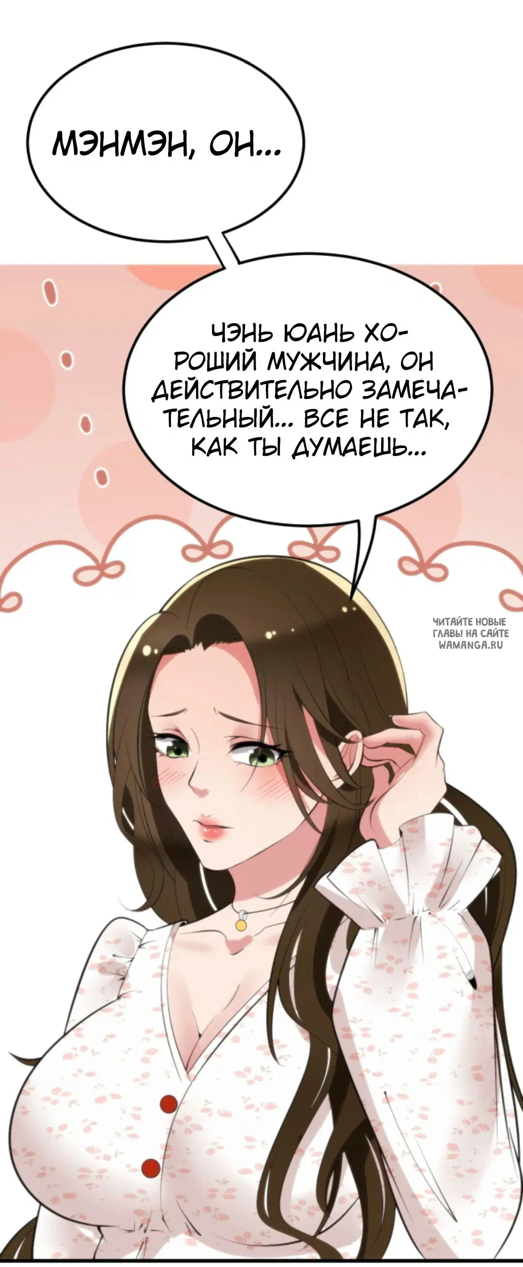 Page 18.000