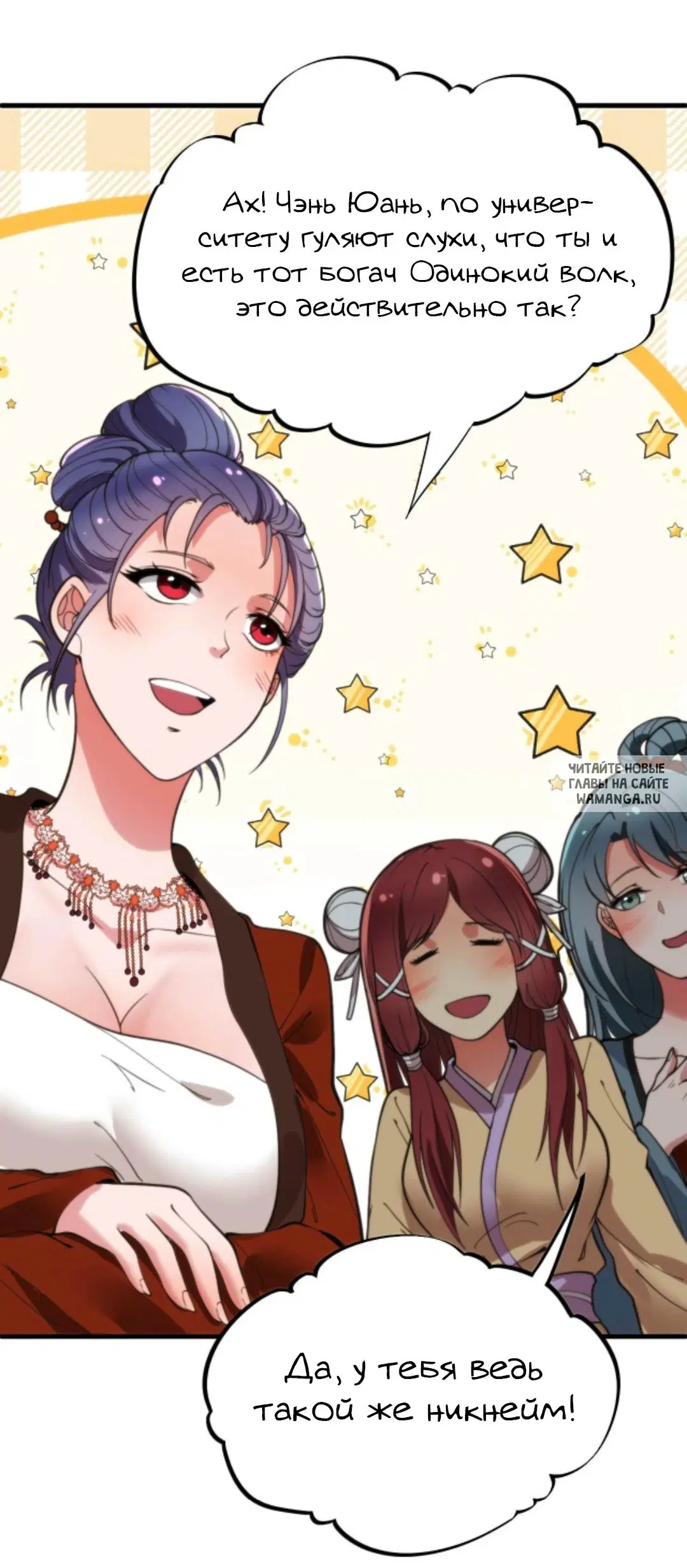 Page 18.000