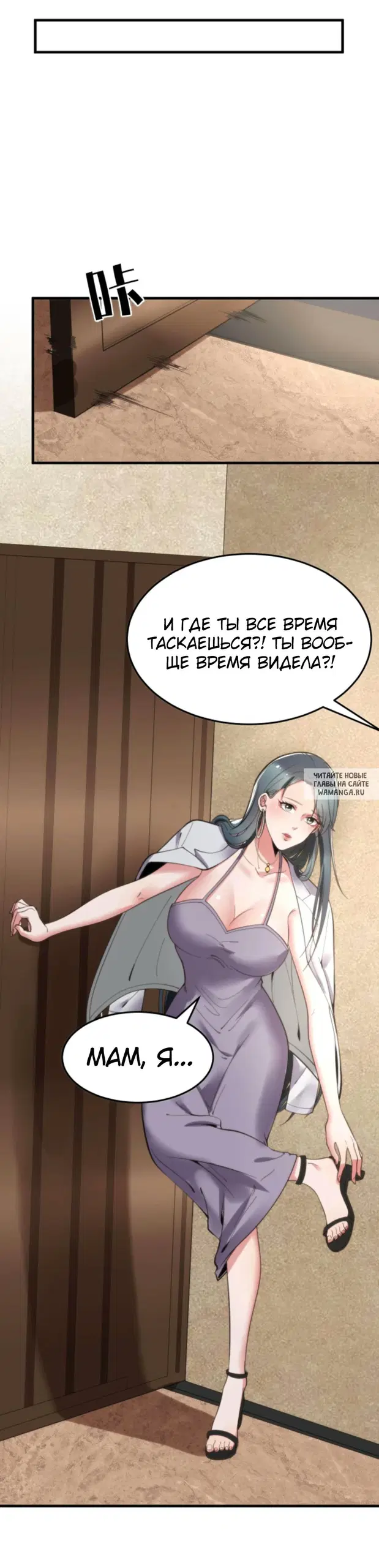 Page 18.000