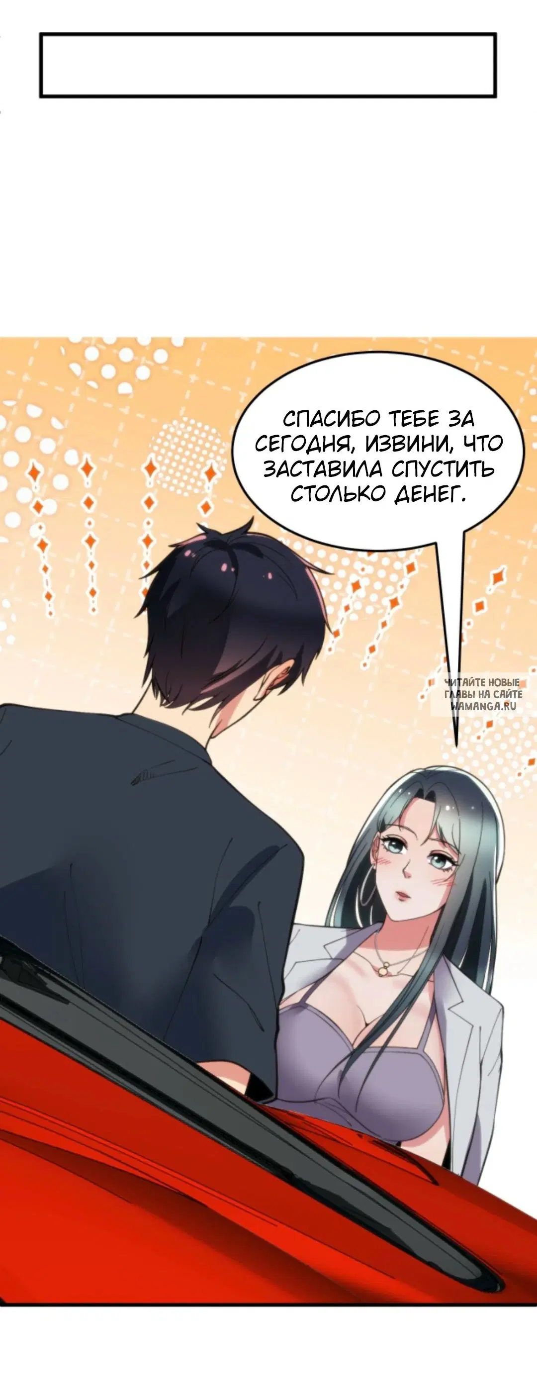 Page 18.000