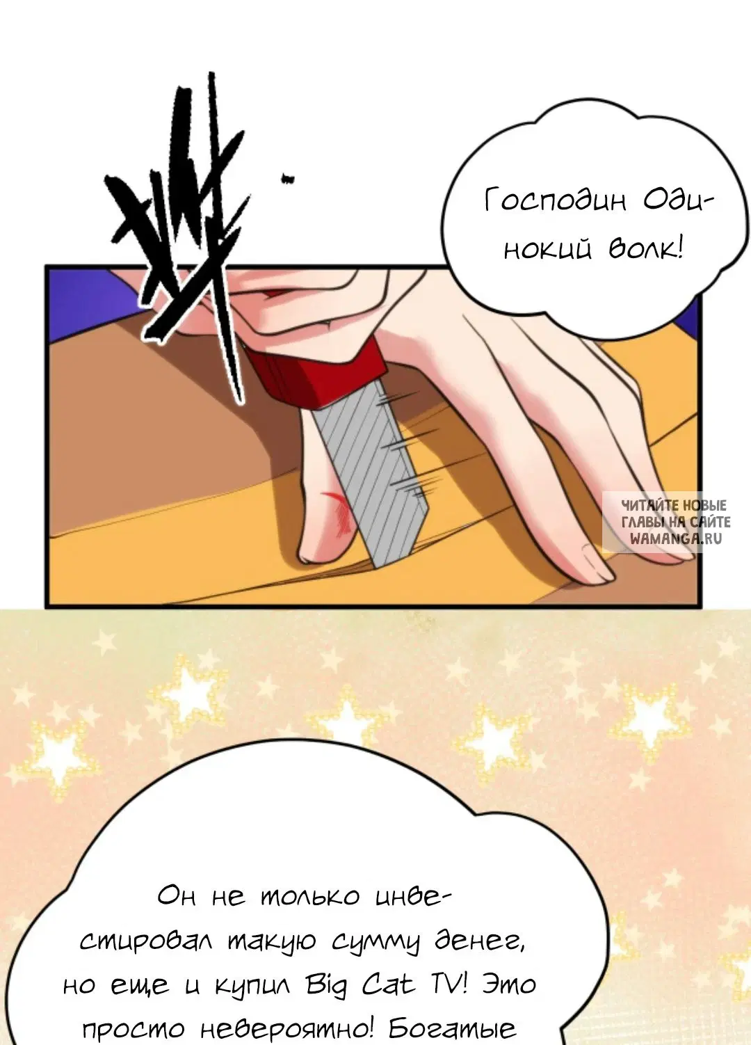 Page 18.000
