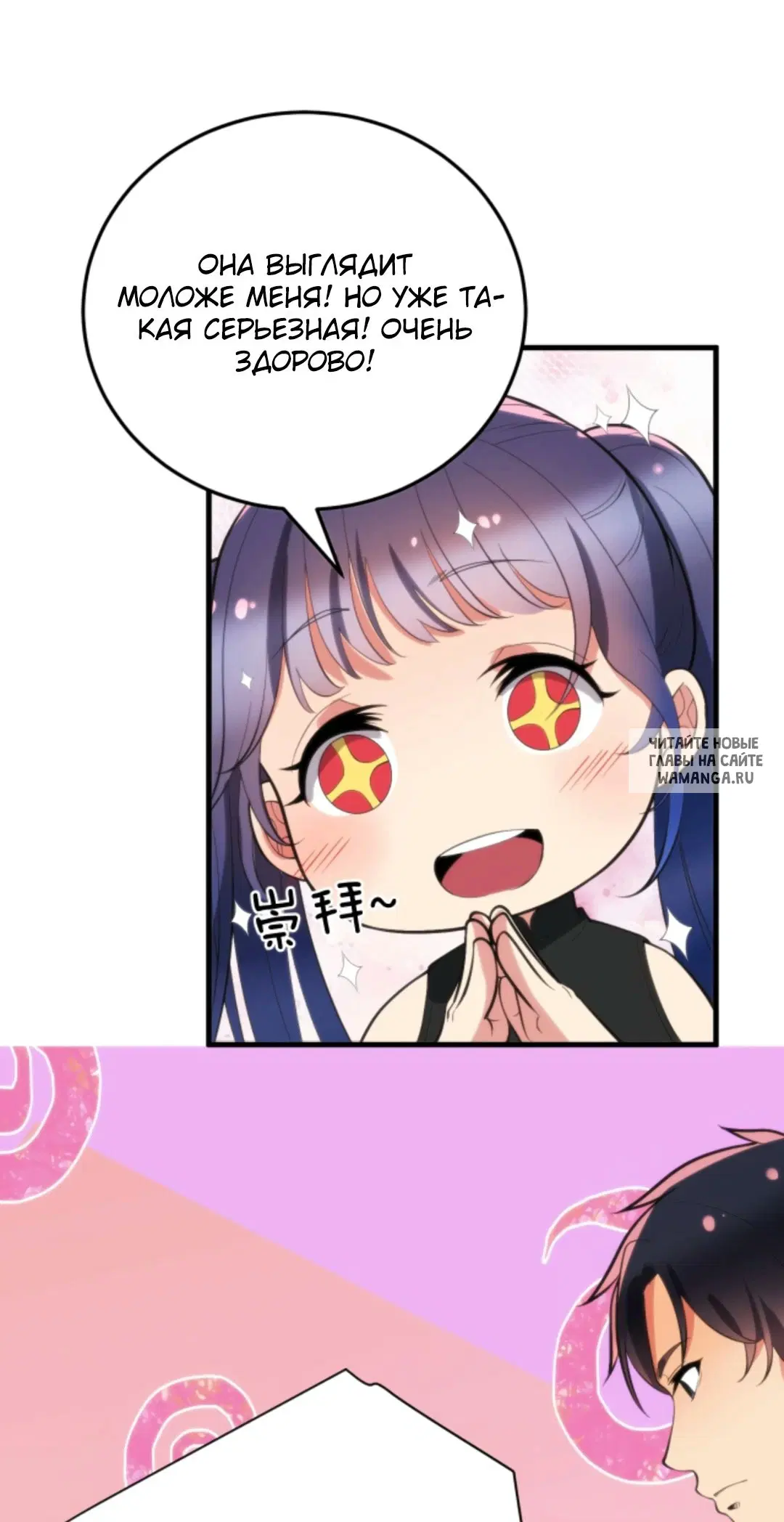 Page 18.000