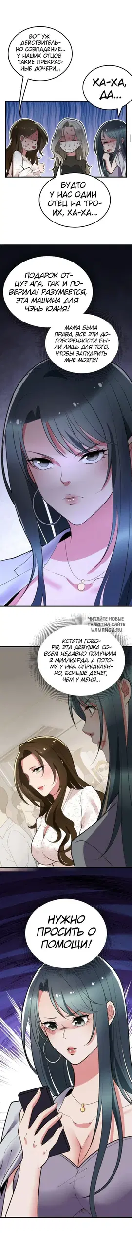 Page 18.000