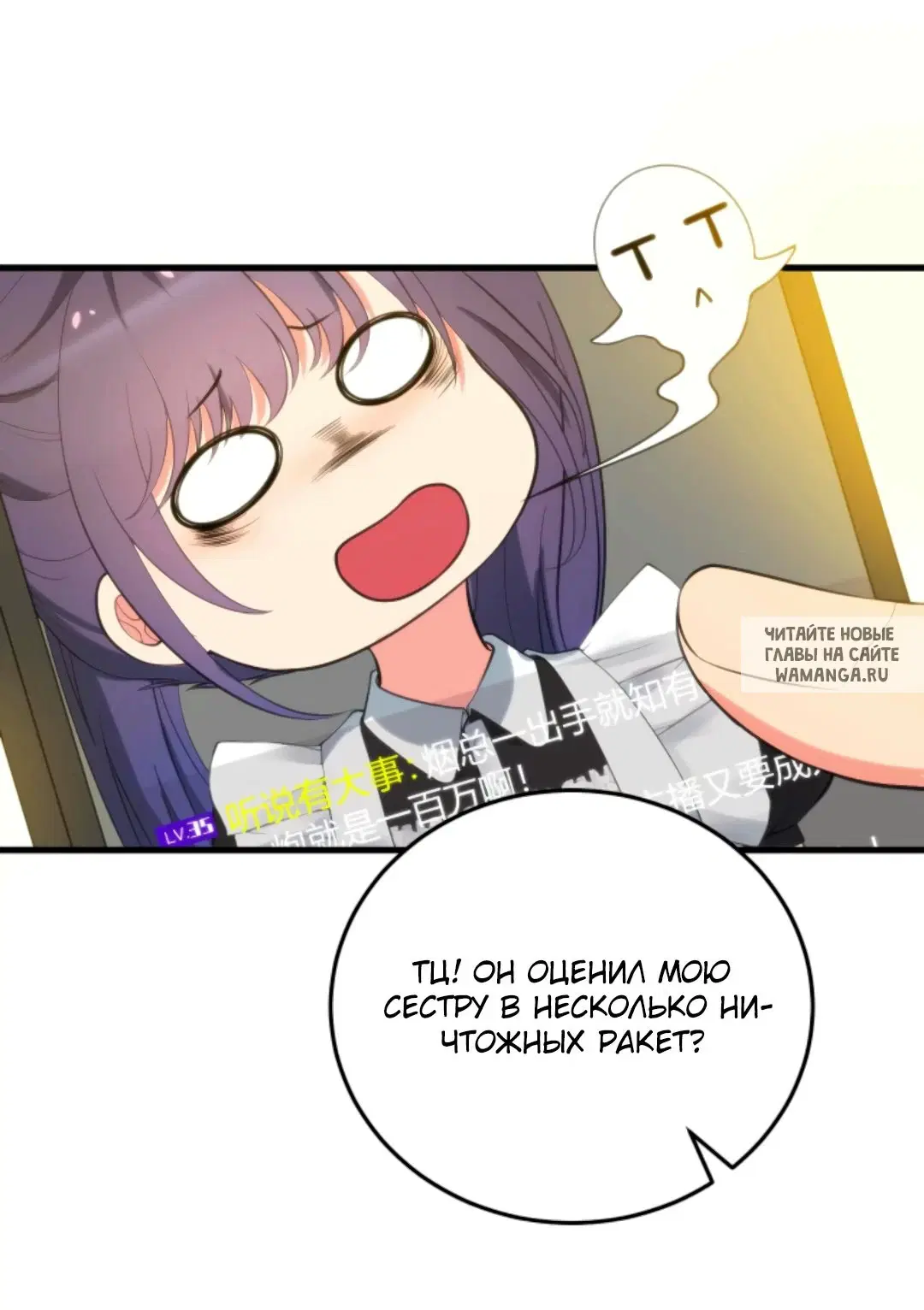 Page 18.000