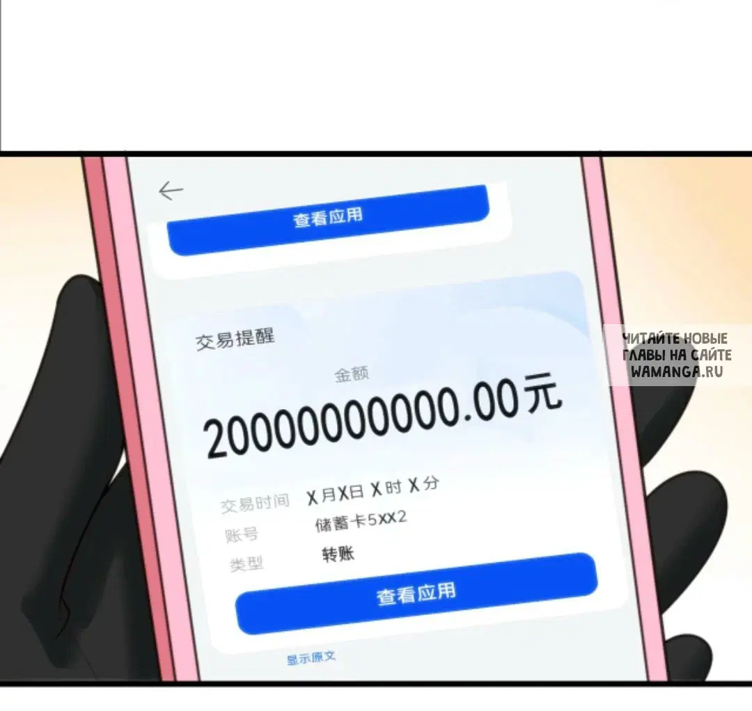 Page 18.000