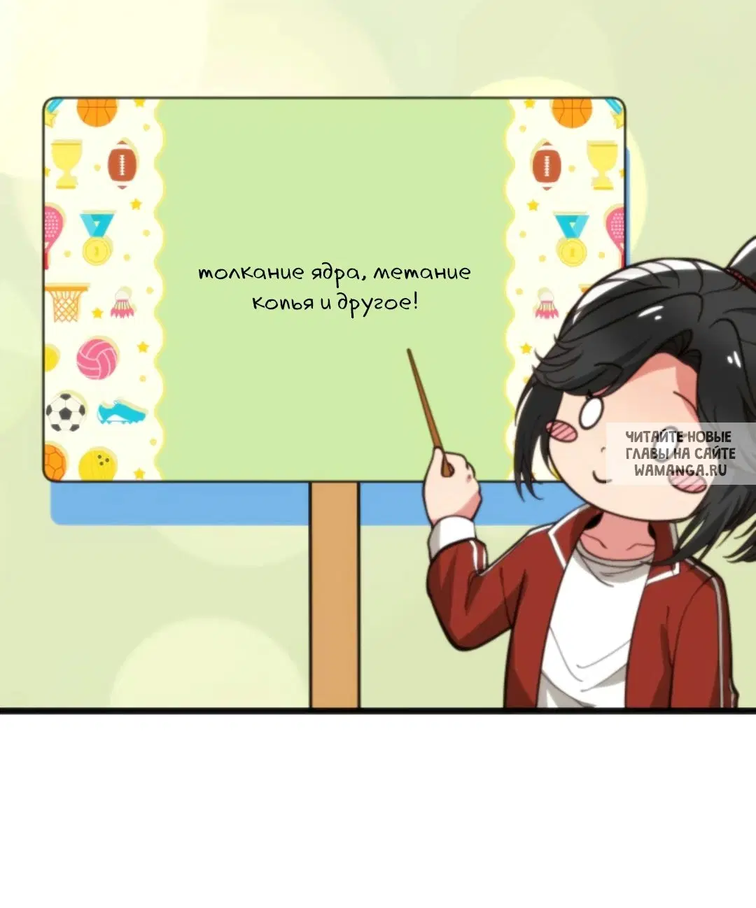 Page 18.000