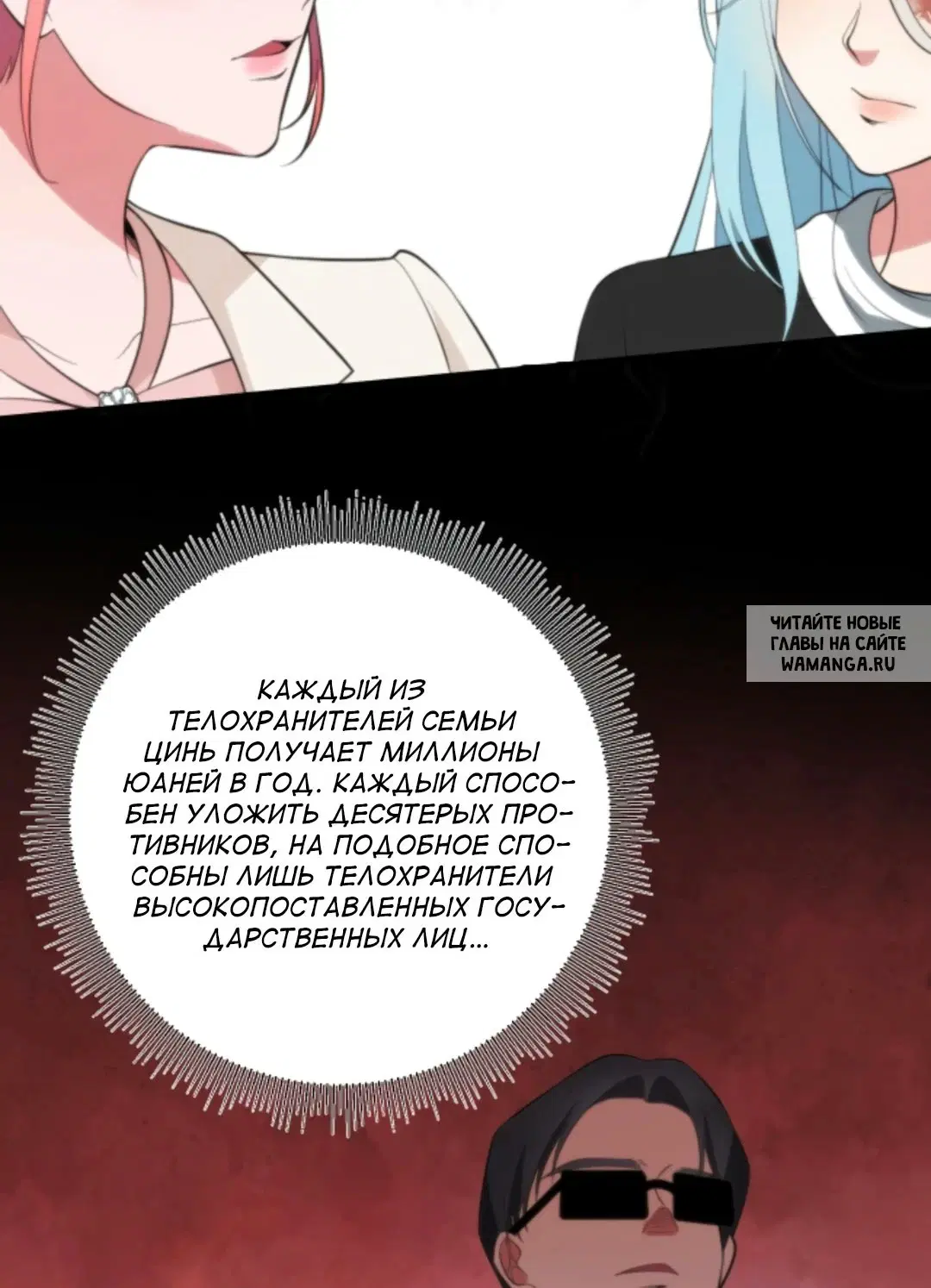 Page 18.000