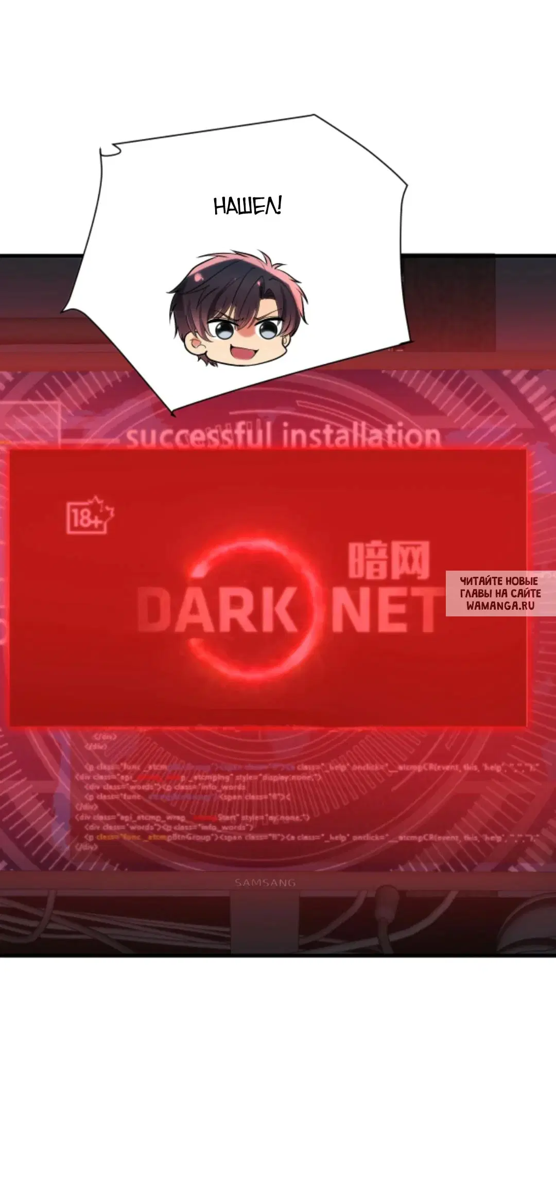 Page 18.000