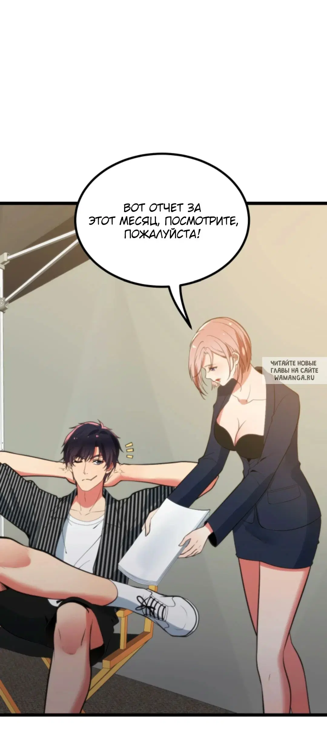 Page 18.000