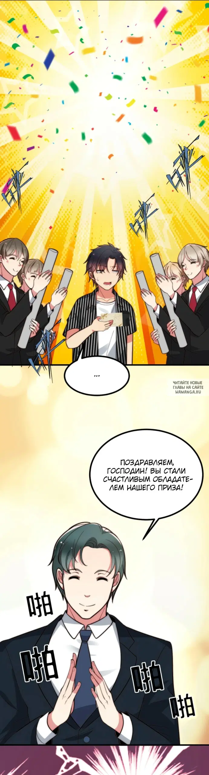 Page 18.000