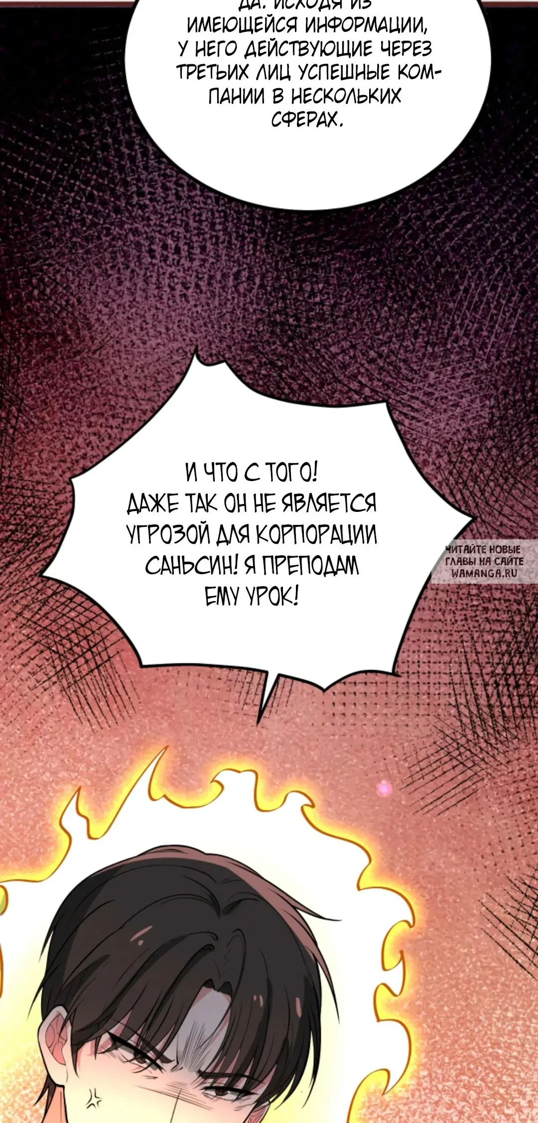 Page 18.000