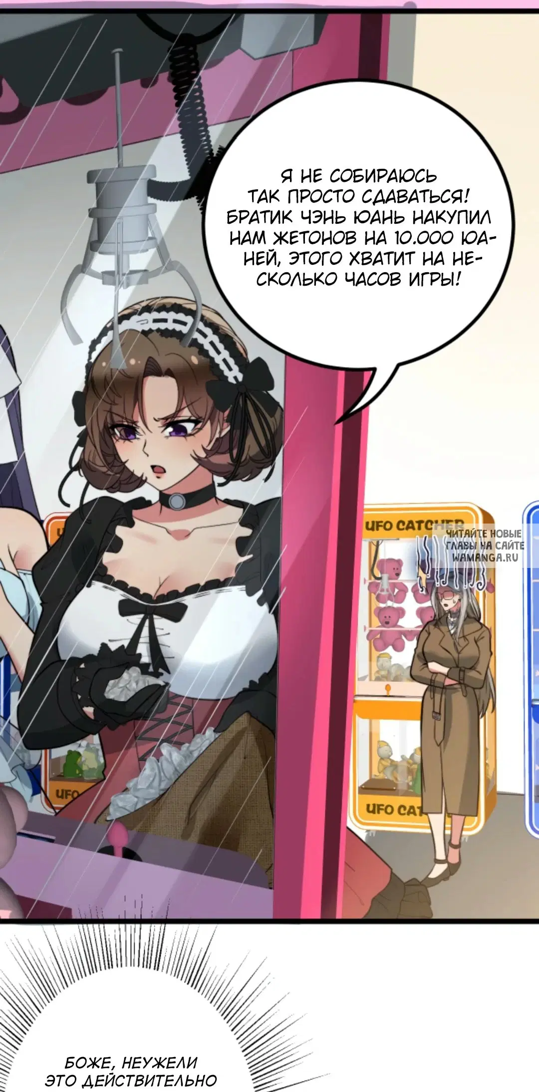 Page 18.000