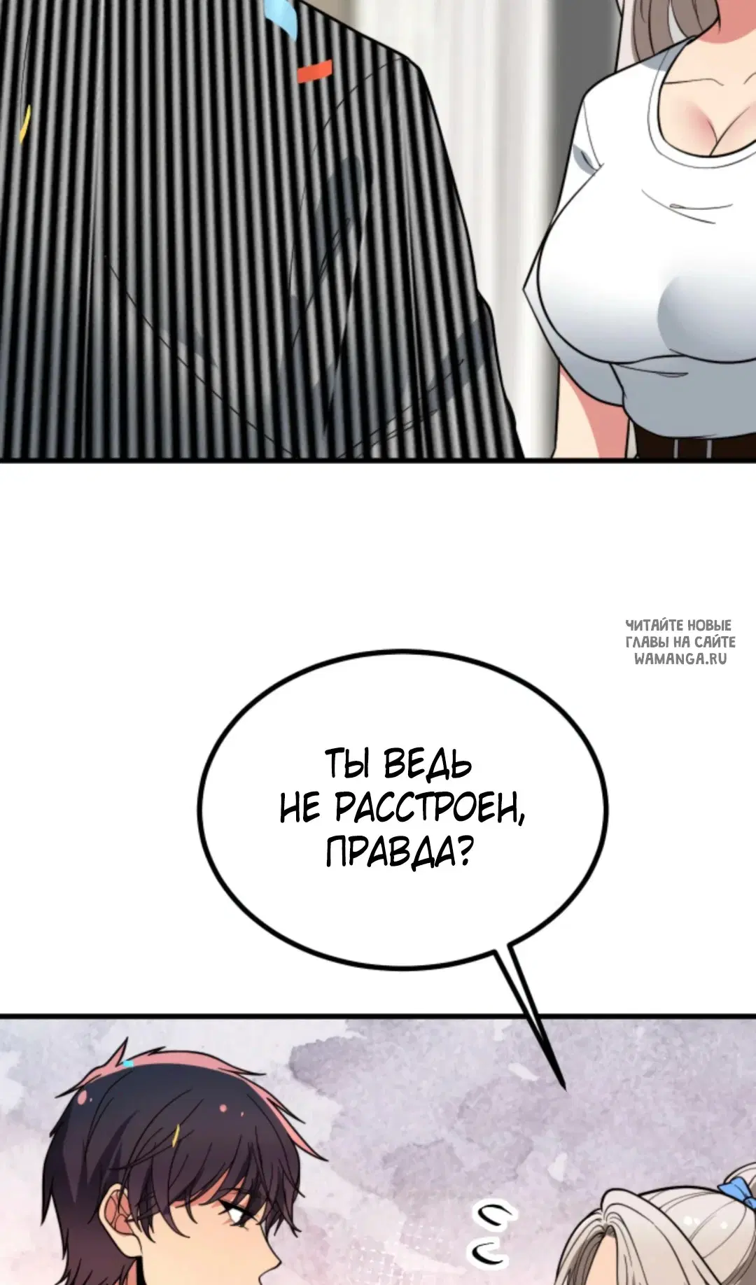 Page 18.000