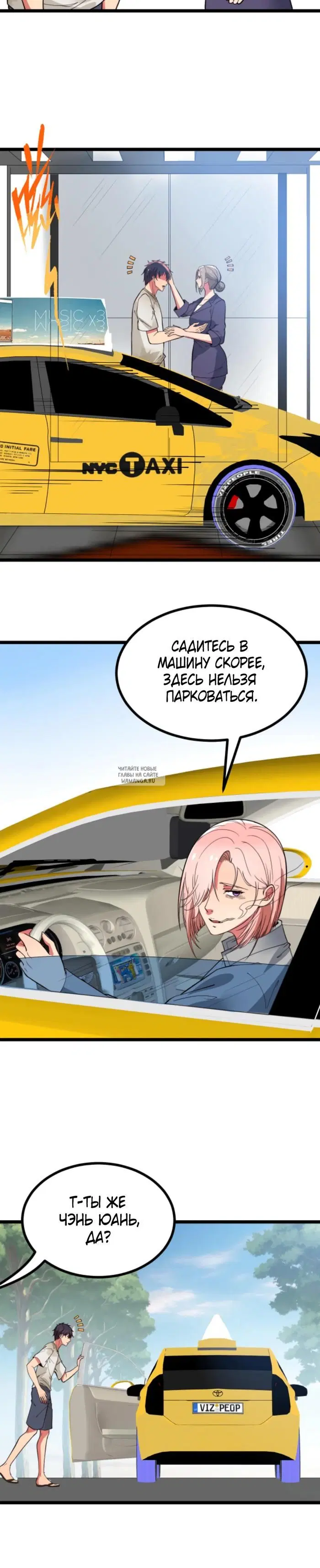 Page 18.000