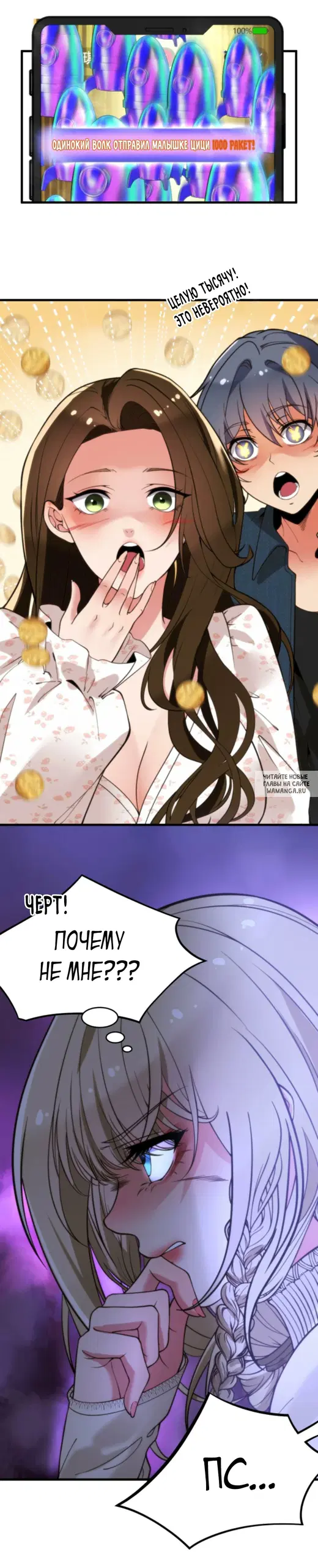 Page 19.000