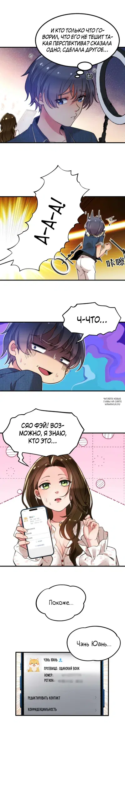 Page 19.000