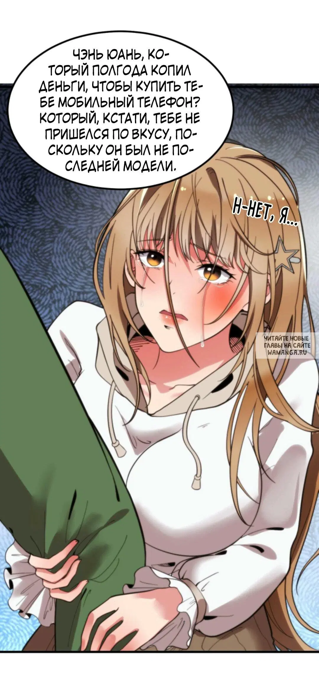Page 19.000