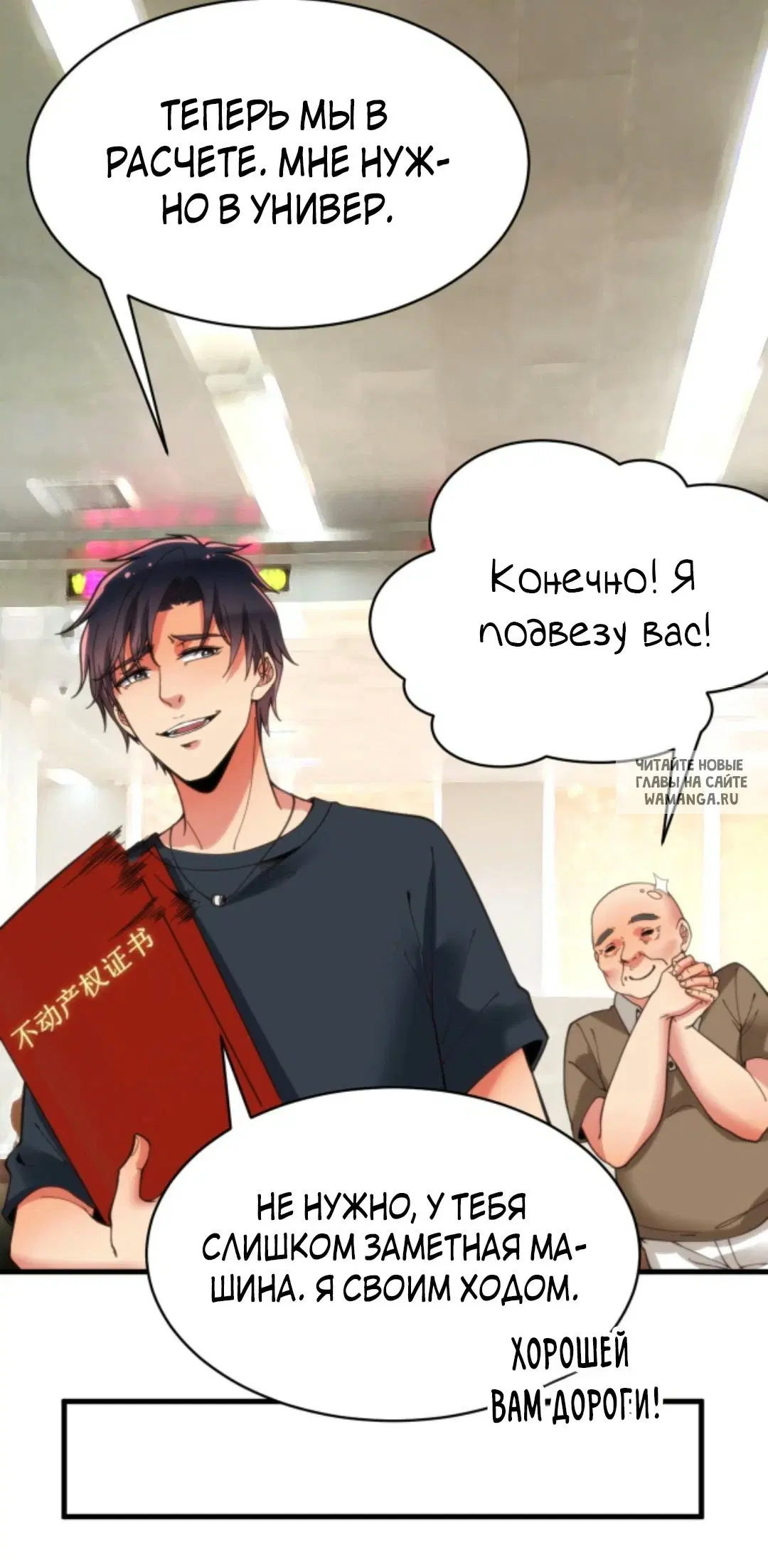 Page 19.000