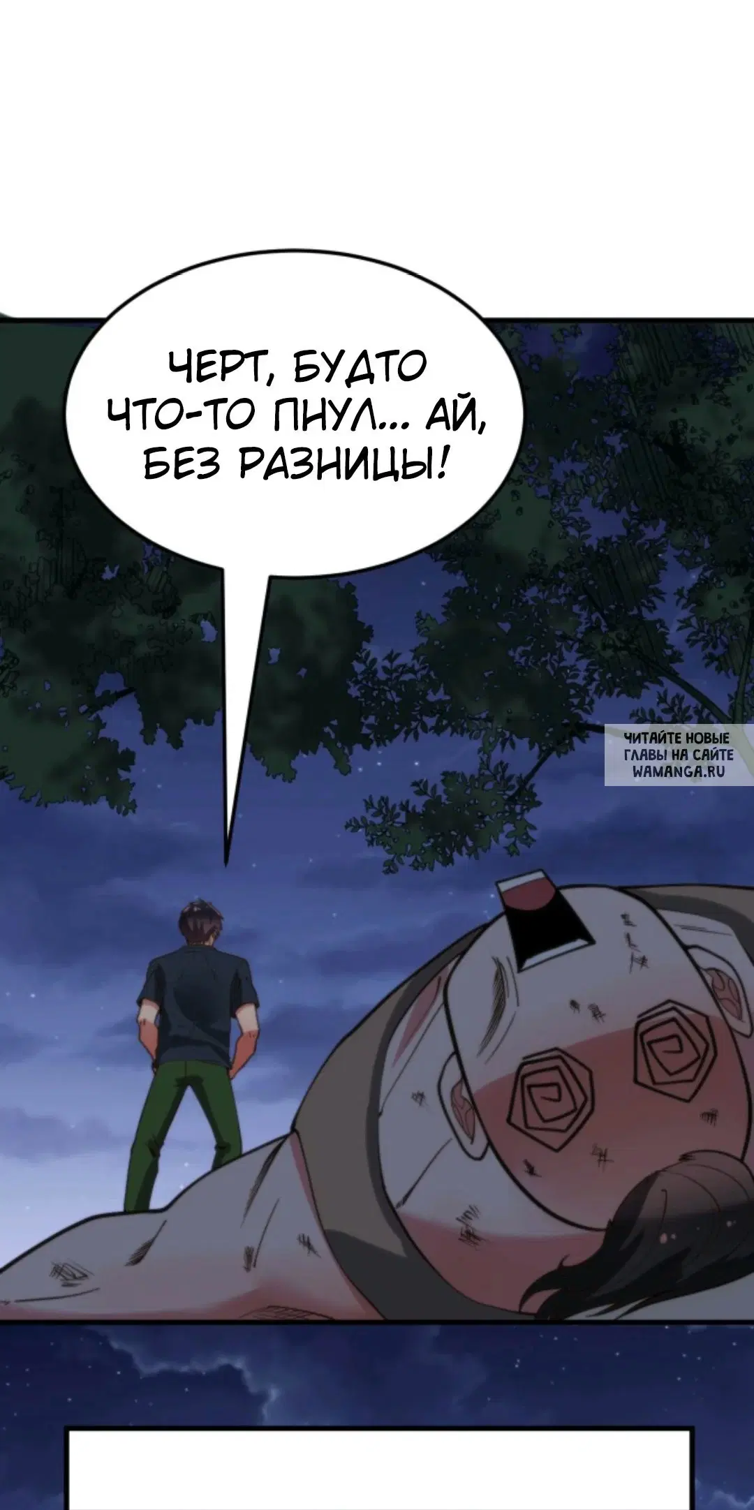 Page 19.000