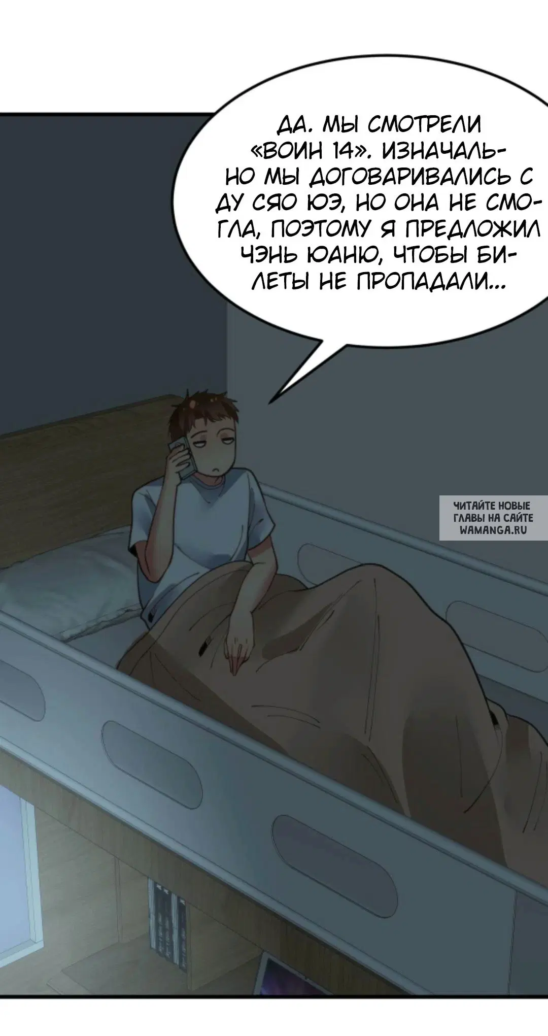 Page 19.000