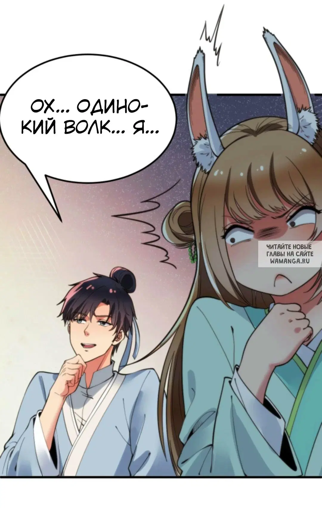Page 19.000