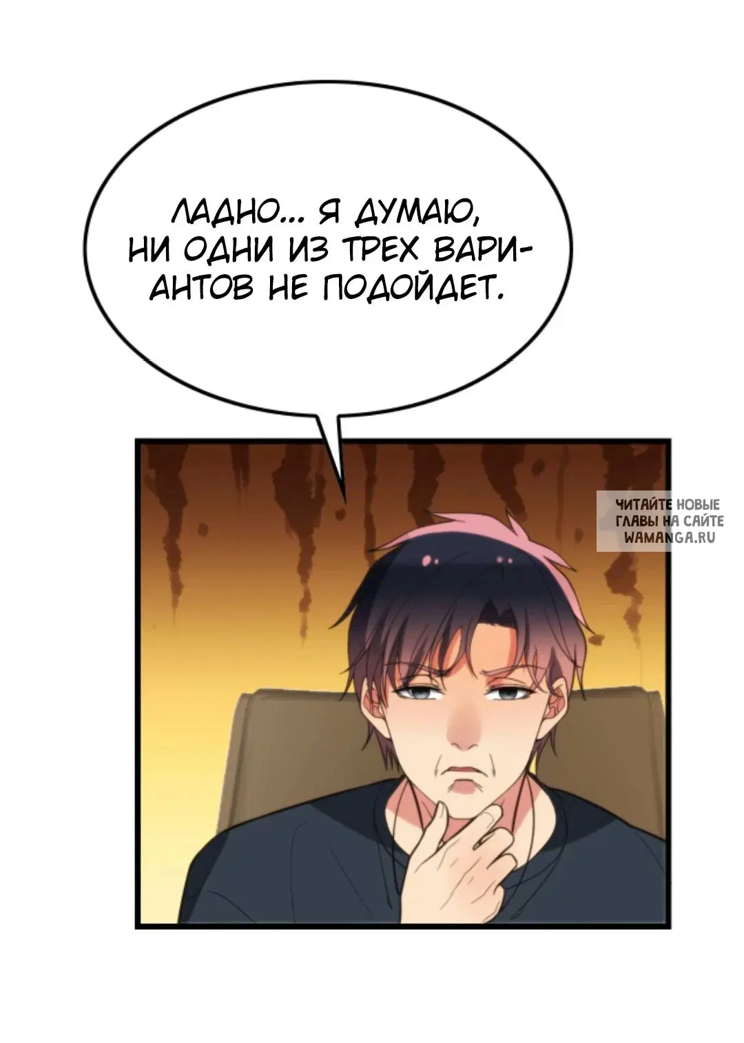 Page 19.000