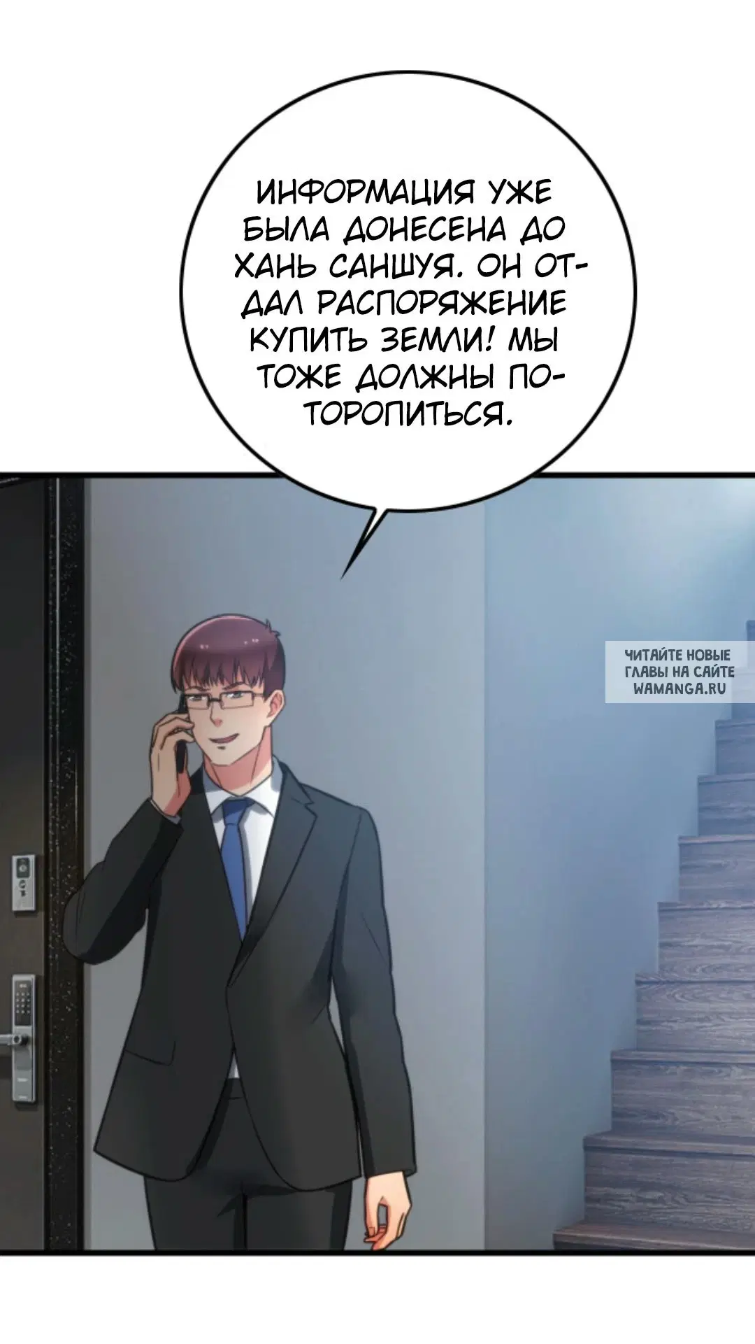 Page 19.000