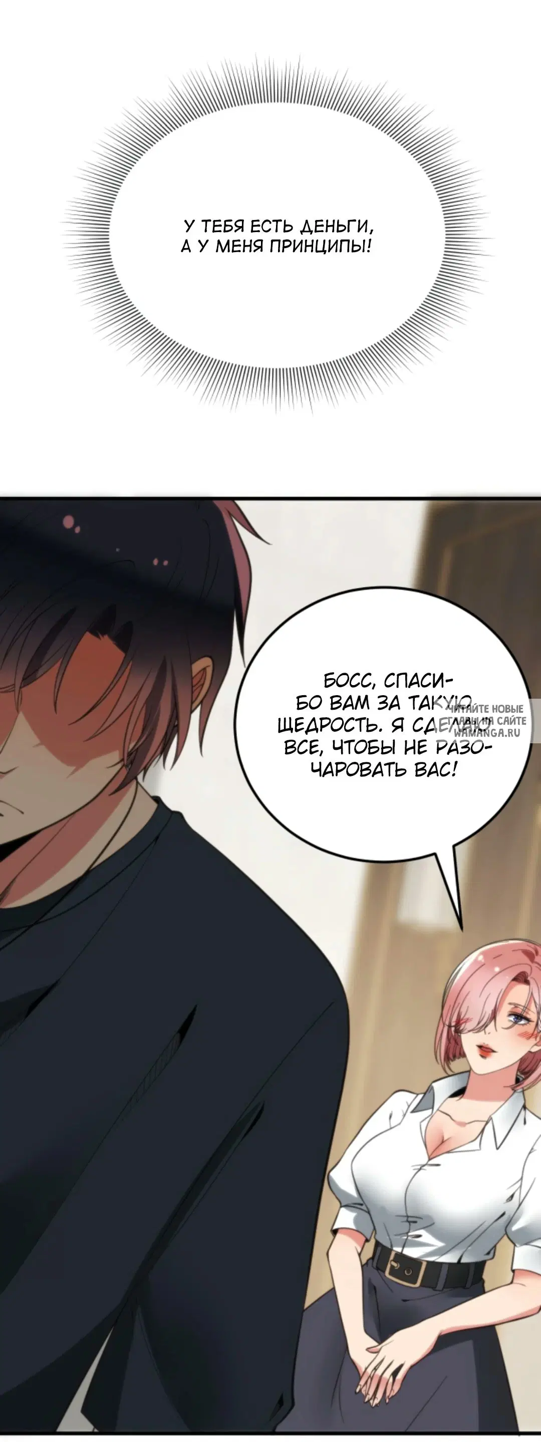 Page 19.000