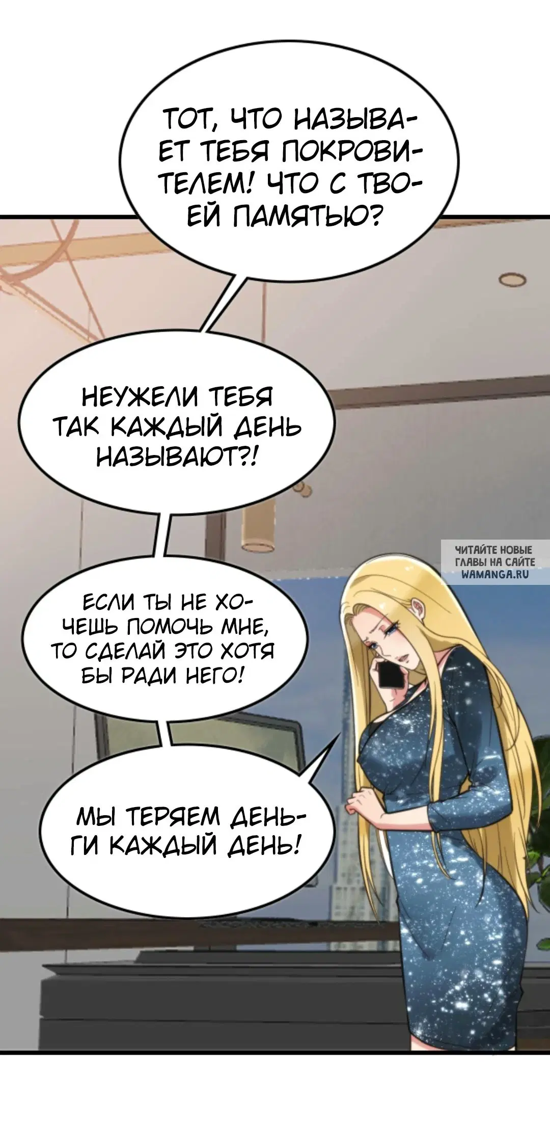 Page 19.000