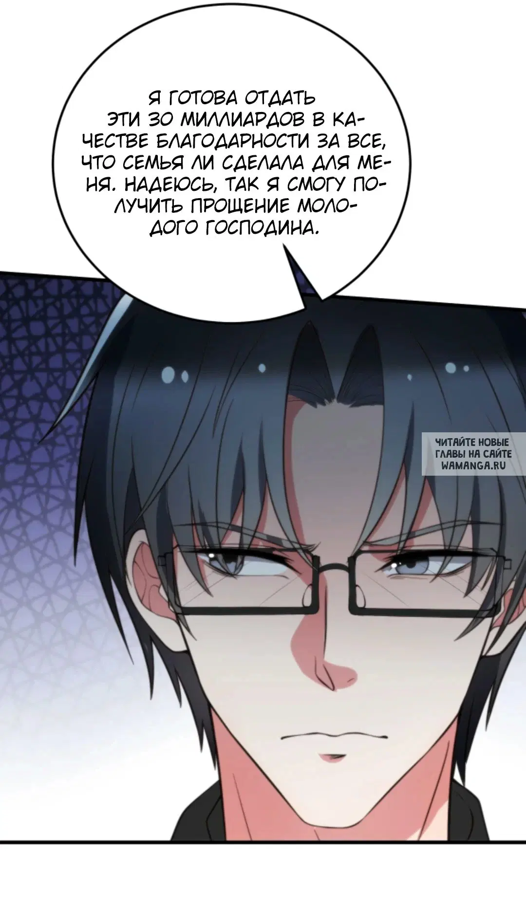 Page 19.000