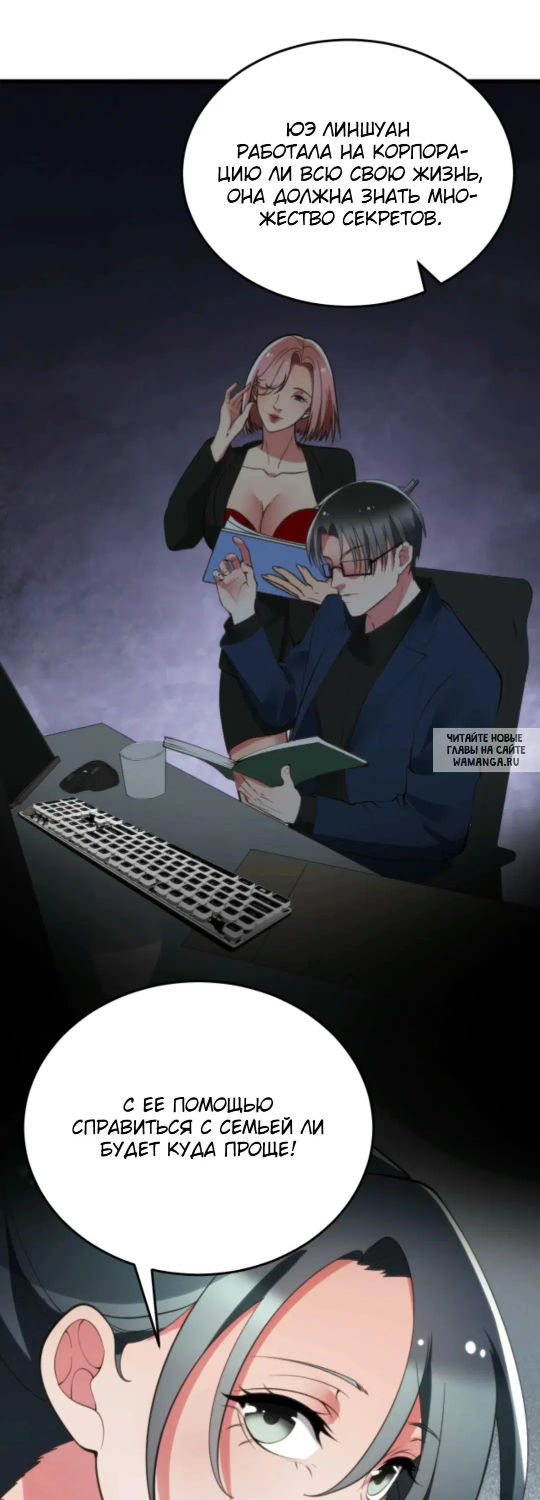 Page 19.000