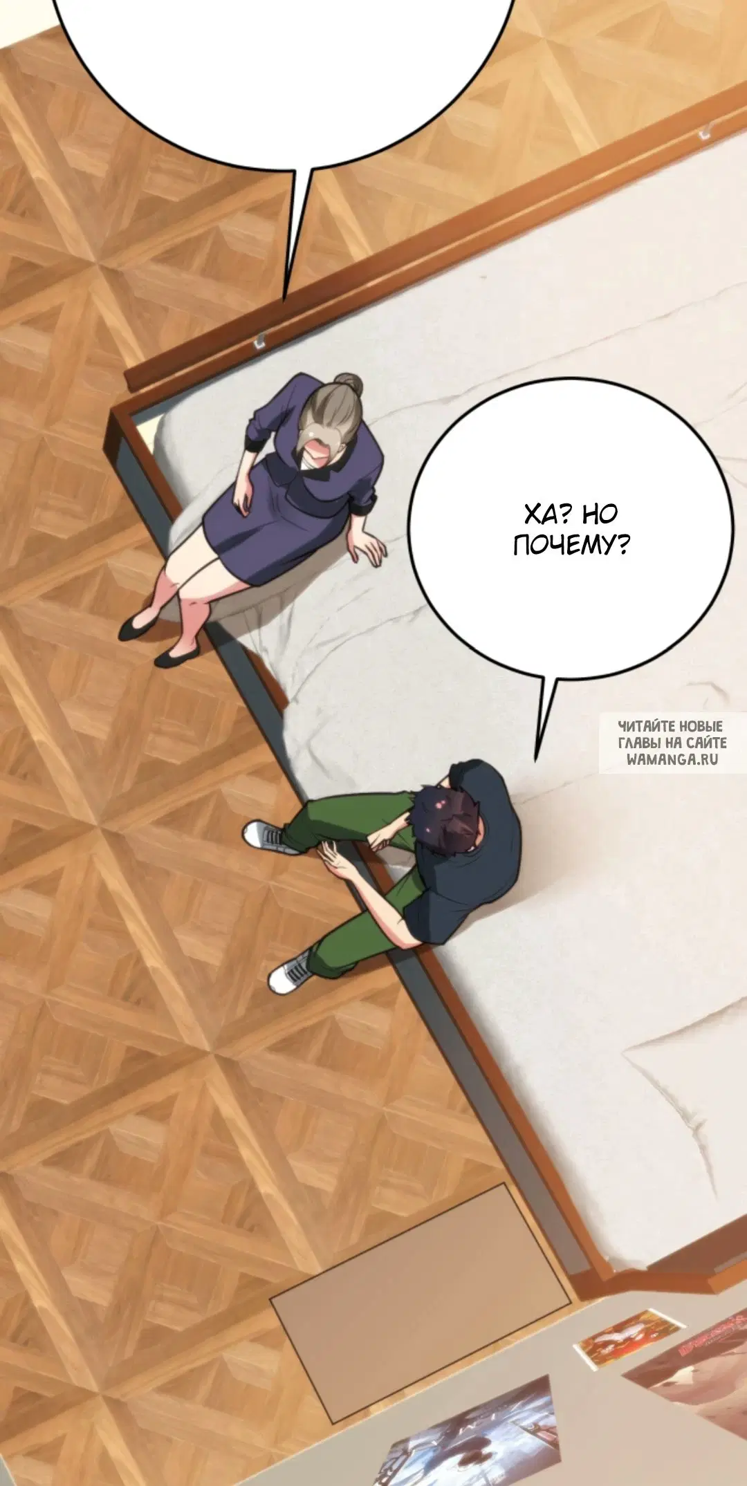 Page 19.000