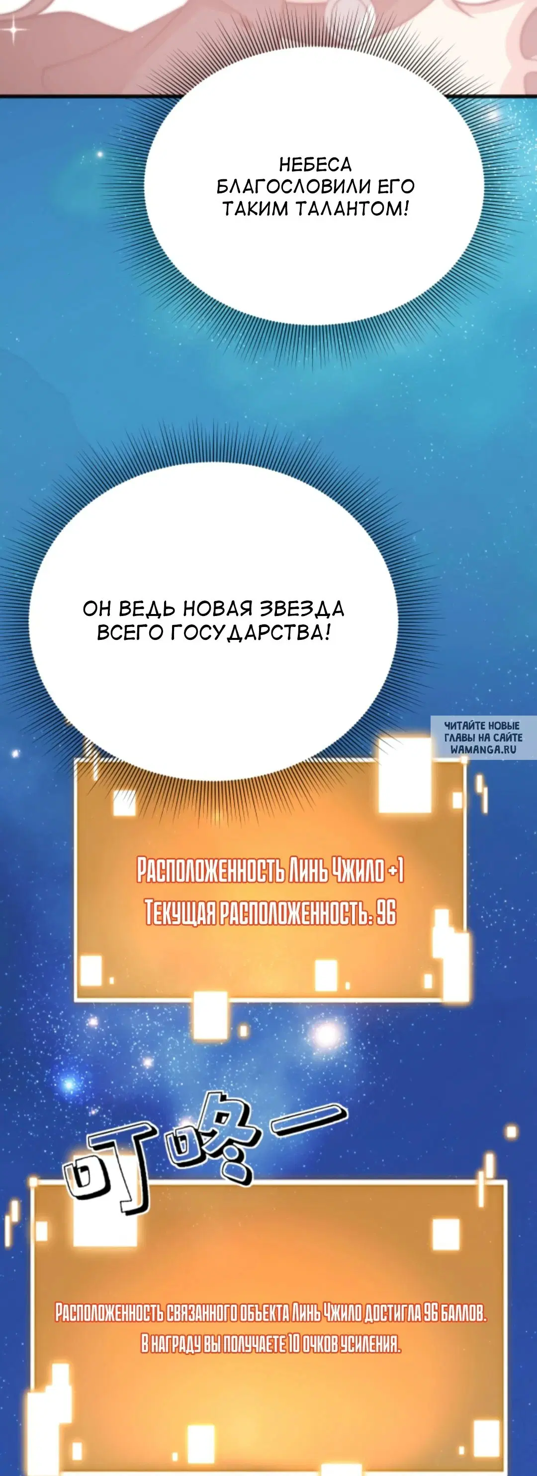 Page 19.000