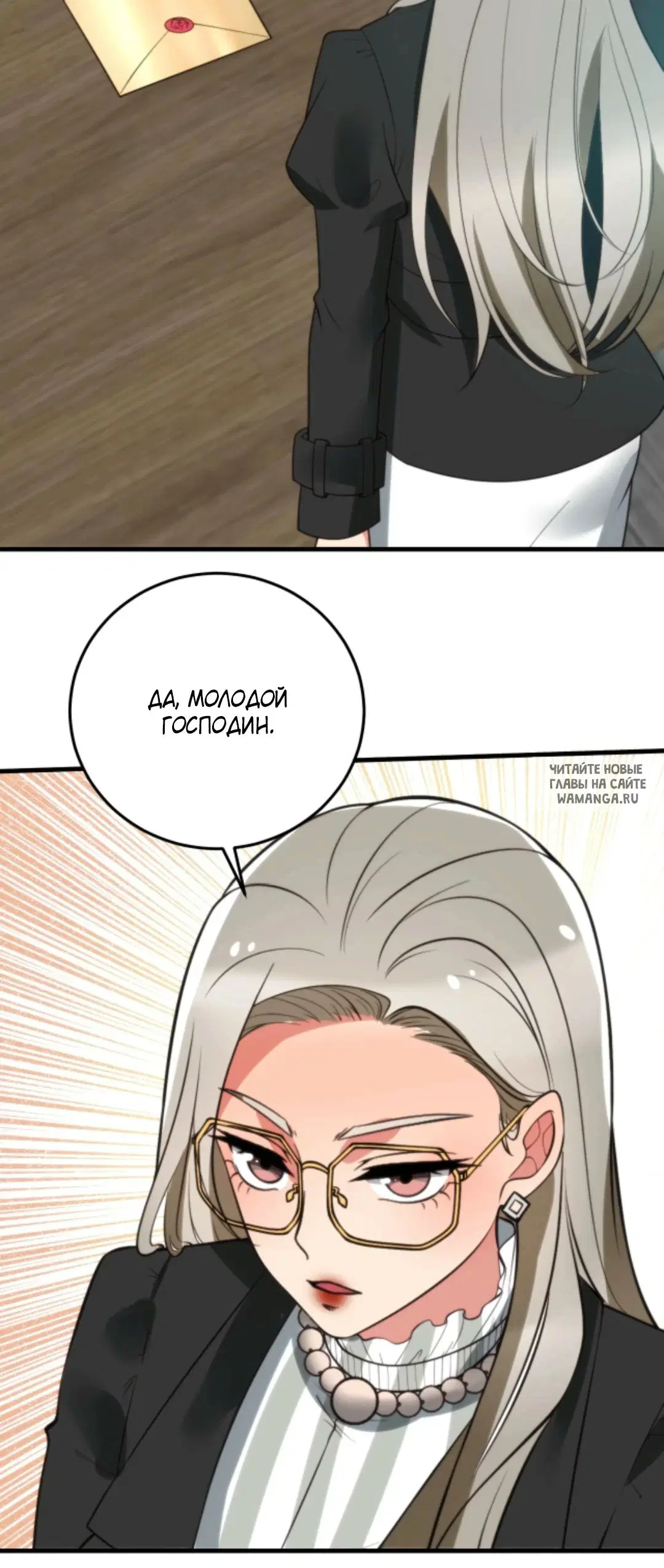 Page 19.000