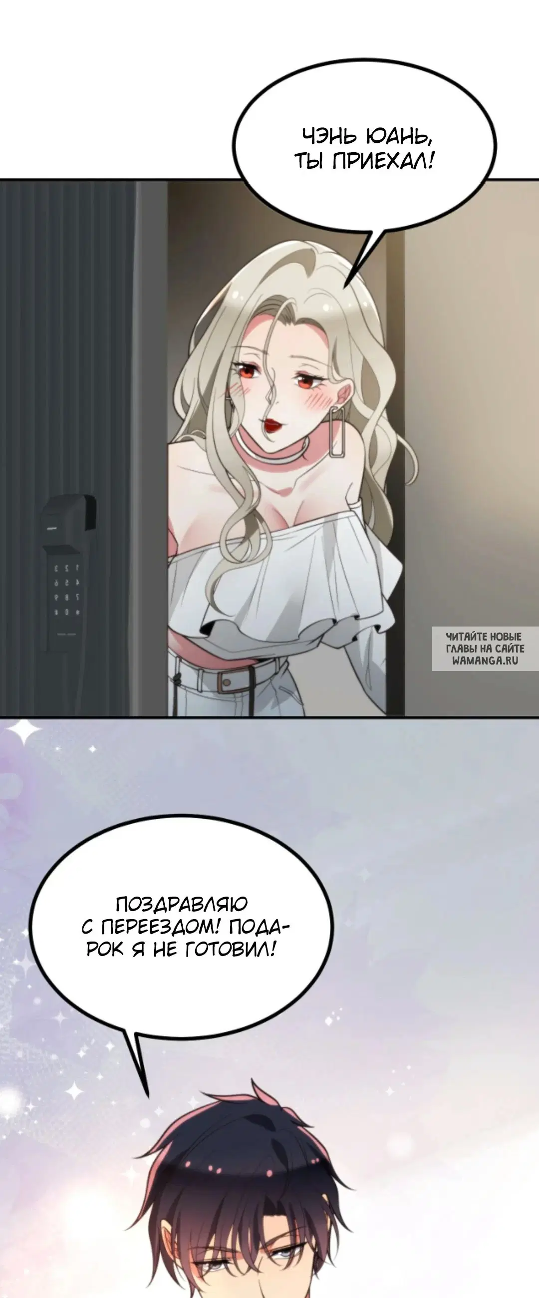 Page 19.000