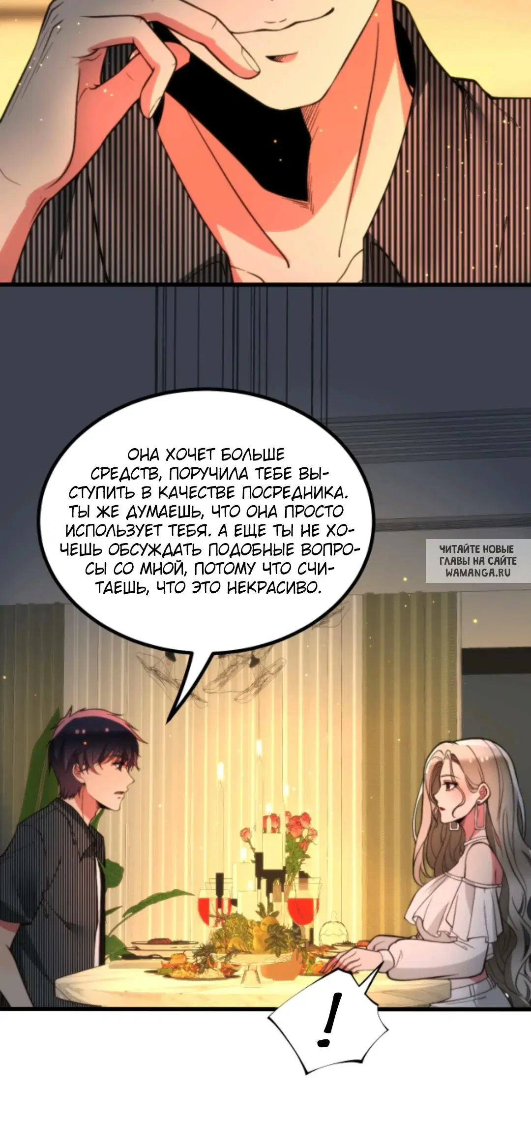 Page 19.000