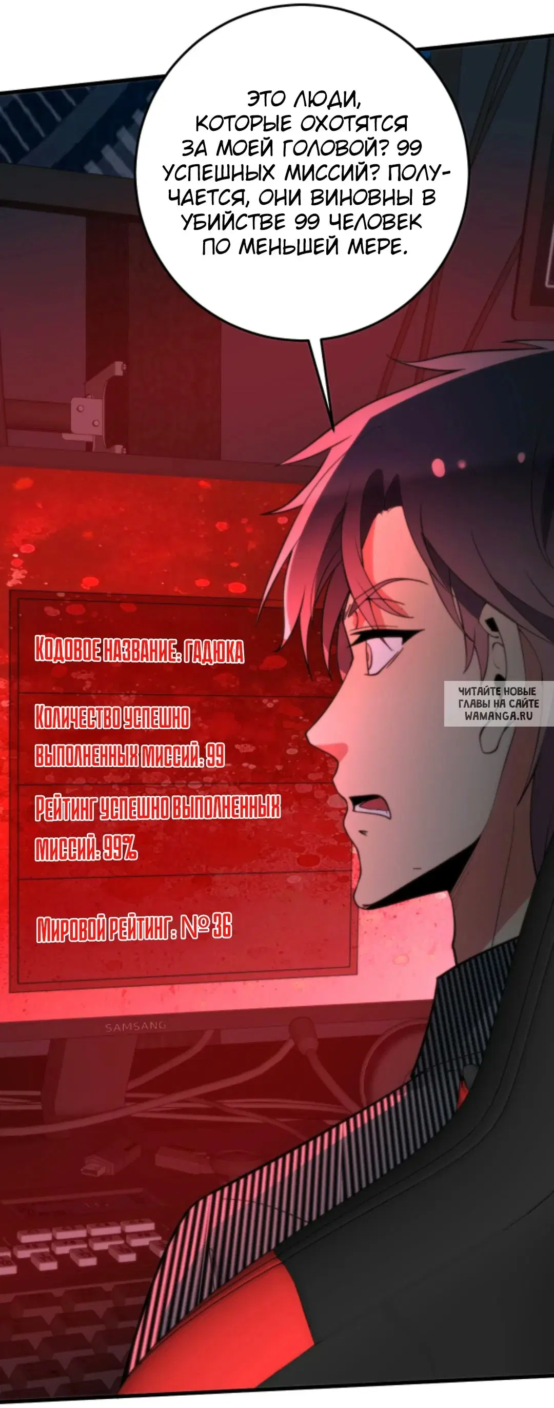 Page 19.000