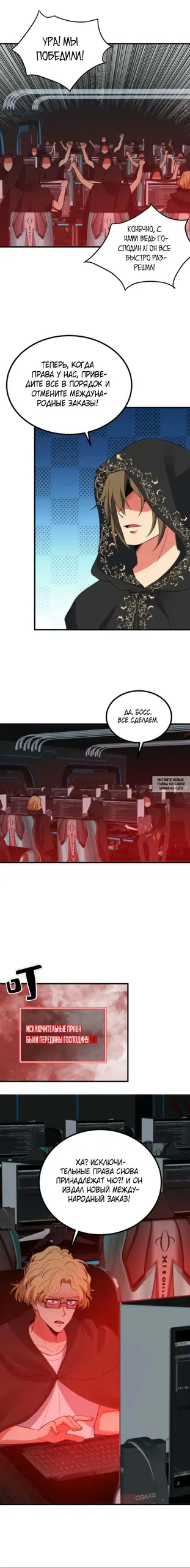 Page 19.000